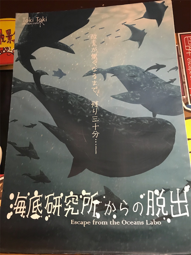 f:id:nazoko_dayo:20181005175409j:image f:id:nazoko_dayo:20181005175409j:image