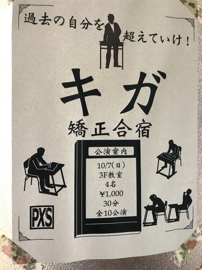 f:id:nazoko_dayo:20181007001603j:image f:id:nazoko_dayo:20181007001603j:image