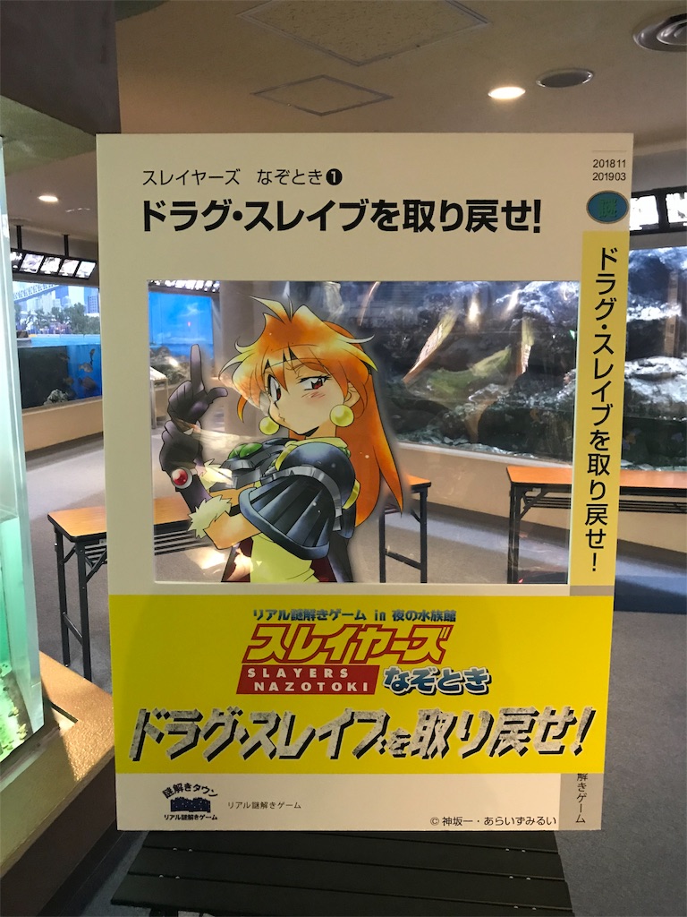 f:id:nazoko_dayo:20181129123001j:image f:id:nazoko_dayo:20181129123001j:image