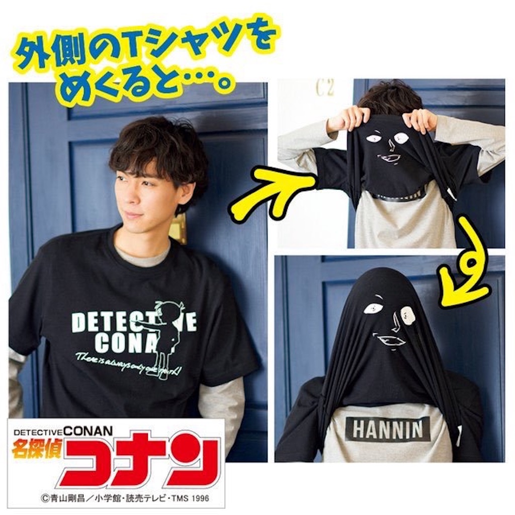 f:id:nazoko_dayo:20190218175010j:image