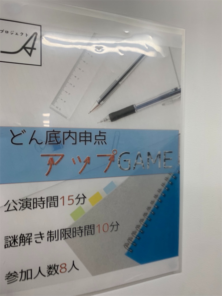 f:id:nazoko_dayo:20190430145611j:image f:id:nazoko_dayo:20190430145611j:image