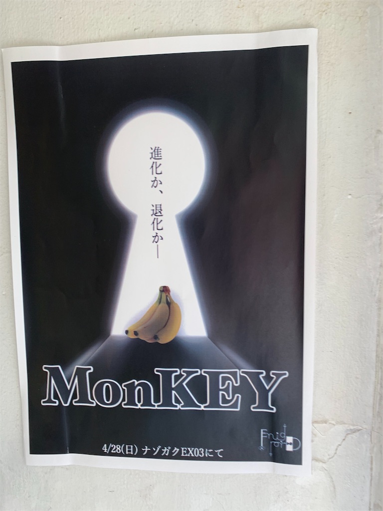 f:id:nazoko_dayo:20190430152013j:image f:id:nazoko_dayo:20190430152013j:image