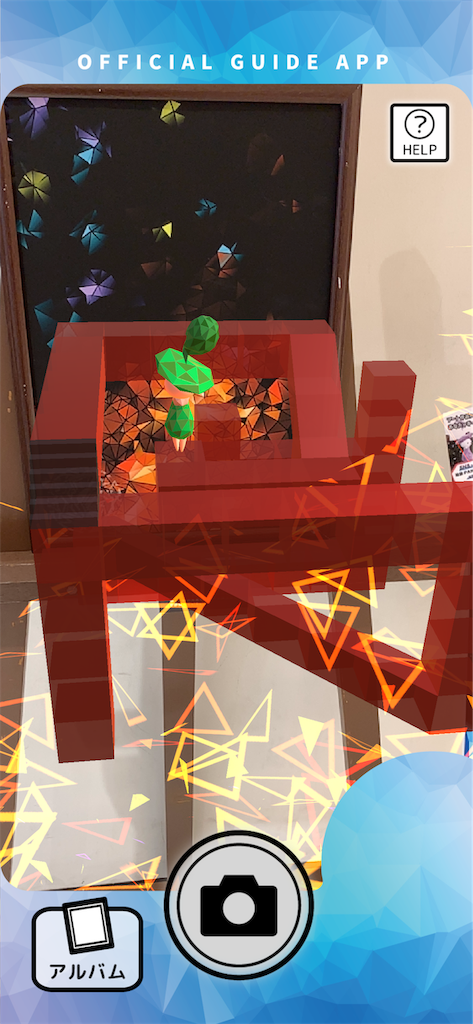 f:id:nazoko_dayo:20190915140732p:image