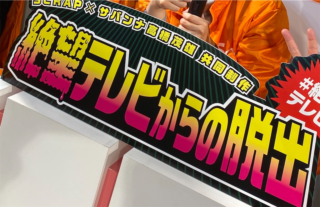 f:id:nazoko_dayo:20191229114729j:image f:id:nazoko_dayo:20191229114729j:image