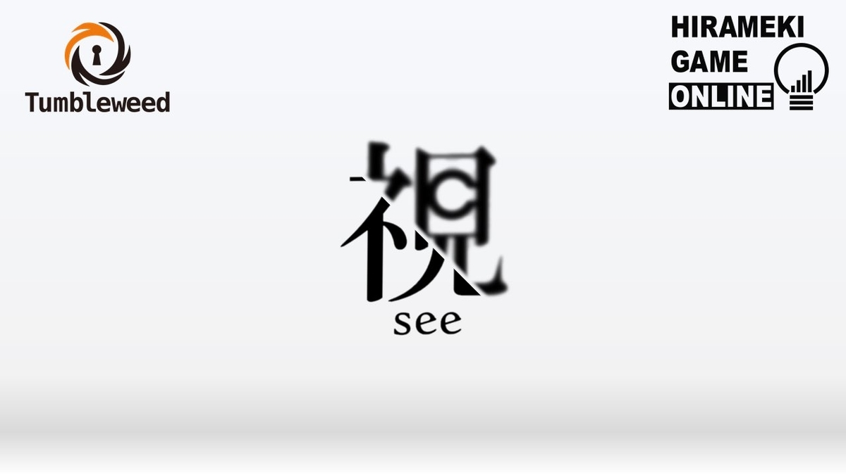 f:id:nazoko_dayo:20200902145713j:plain