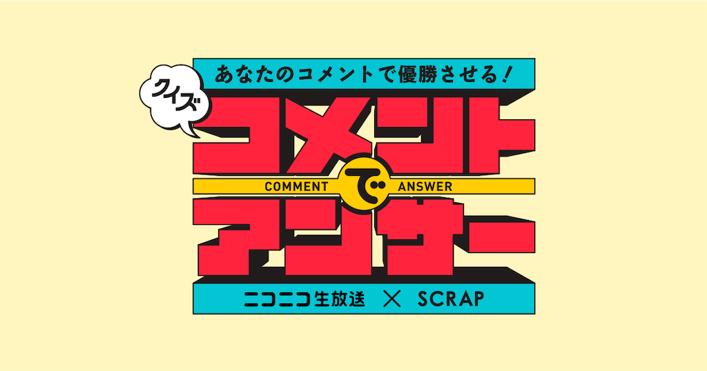 f:id:nazoko_dayo:20210117001825p:image