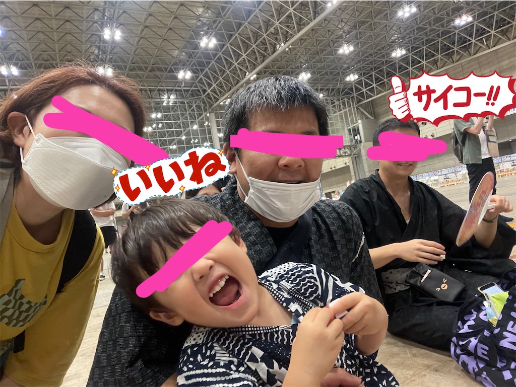 f:id:nazoko_dayo:20230827200540j:image f:id:nazoko_dayo:20230827200540j:image