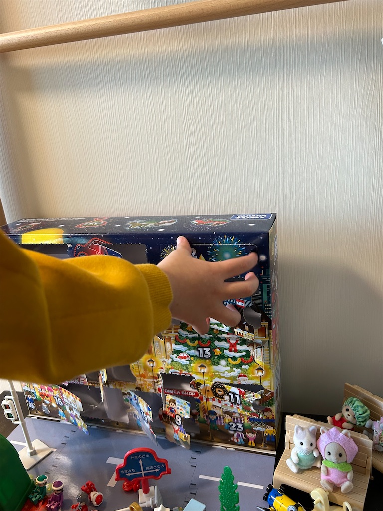 f:id:nazoko_dayo:20241223211621j:image