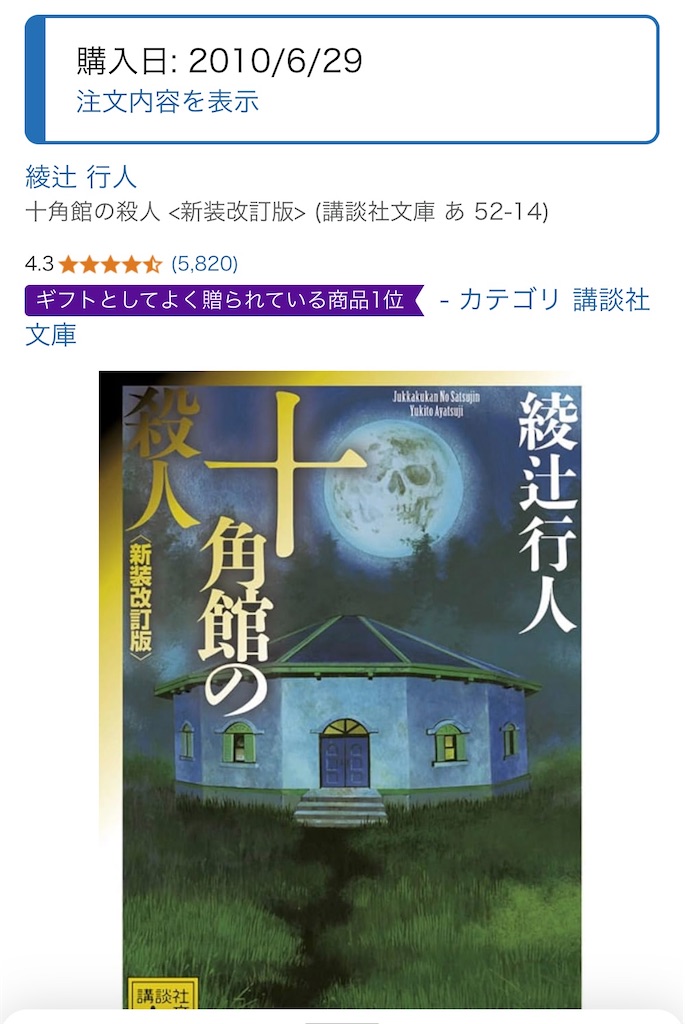 f:id:nazoko_dayo:20250328090443j:image