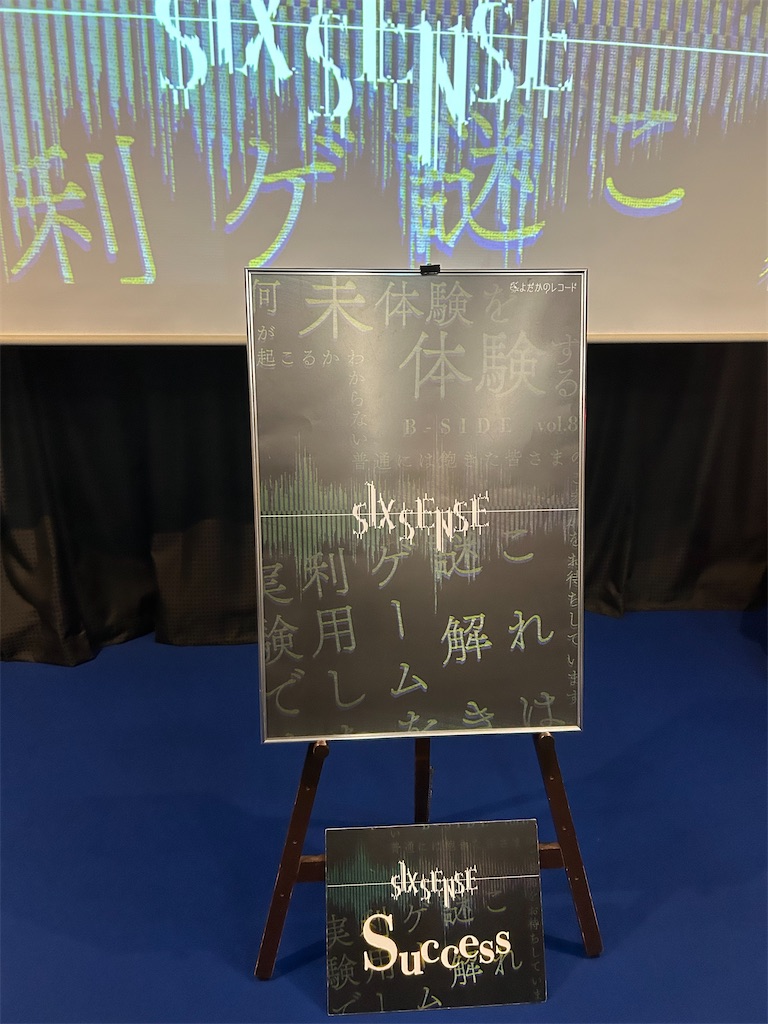 f:id:nazoko_dayo:20250328124114j:image