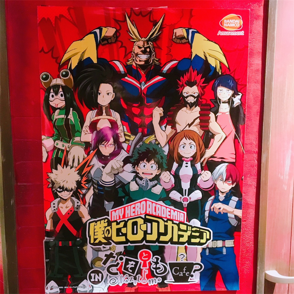 感想 なぞともカフェのヒロアカ脱出やってきました Nazomugi S Blog