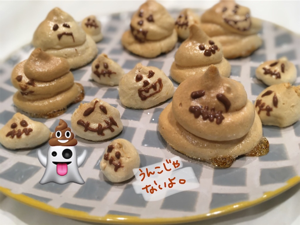 f:id:nazona-watashi:20201028233324j:image