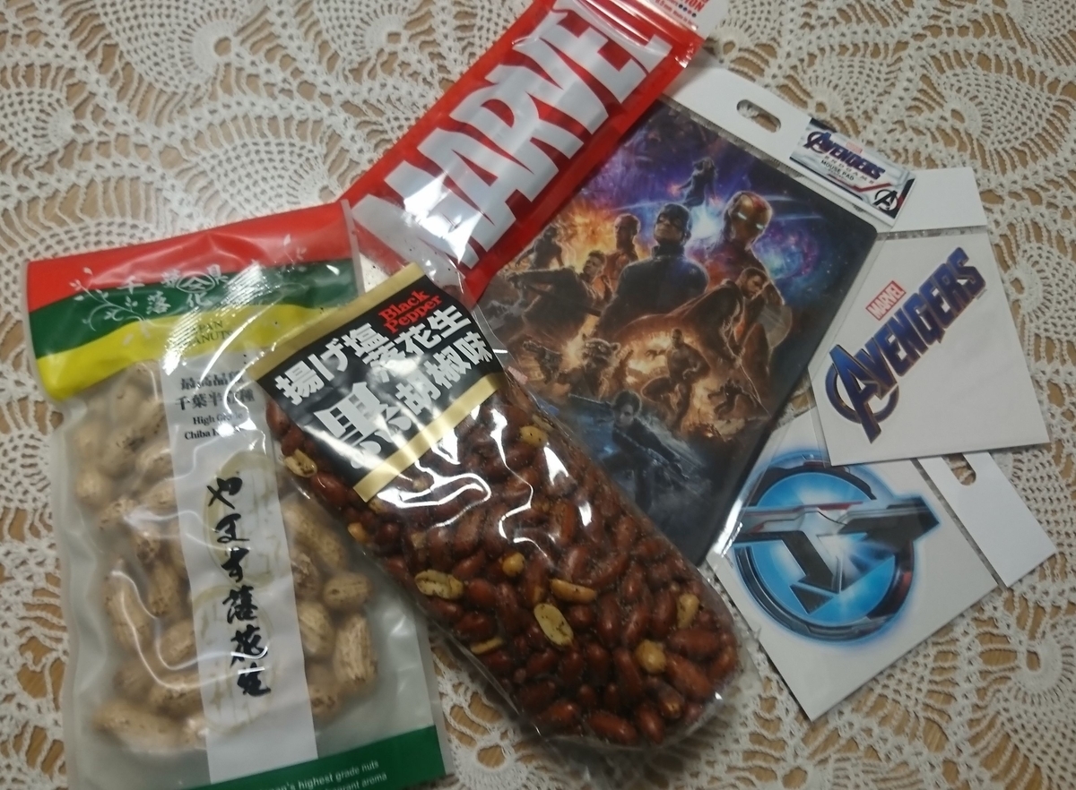 f:id:nazonazoon:20190430161122j:plain f:id:nazonazoon:20190430161122j:plain