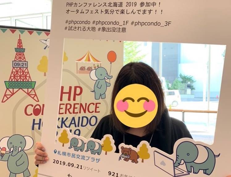 f:id:nazonohito51:20190925111123j:plain