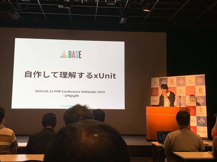 f:id:nazonohito51:20190925111449j:plain