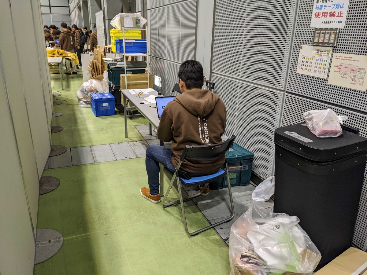 f:id:nazonohito51:20191203123726j:plain