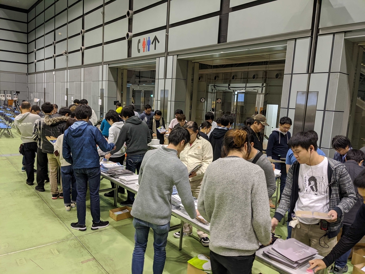 f:id:nazonohito51:20191203124114j:plain