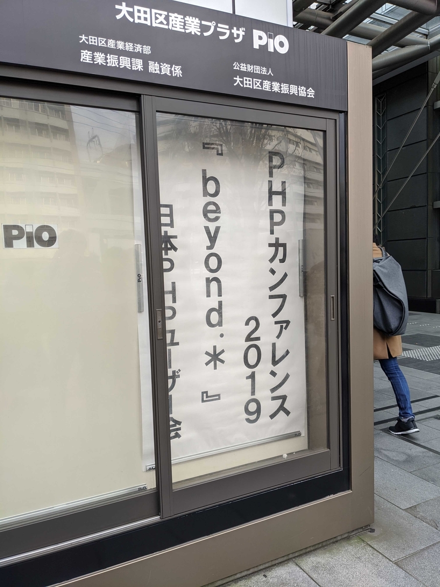 f:id:nazonohito51:20191203124139j:plain