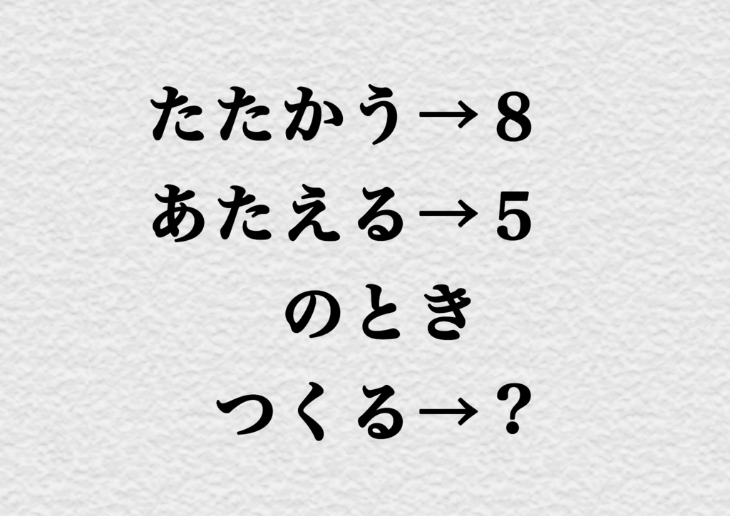 f:id:nazonoika:20180301072249p:plain