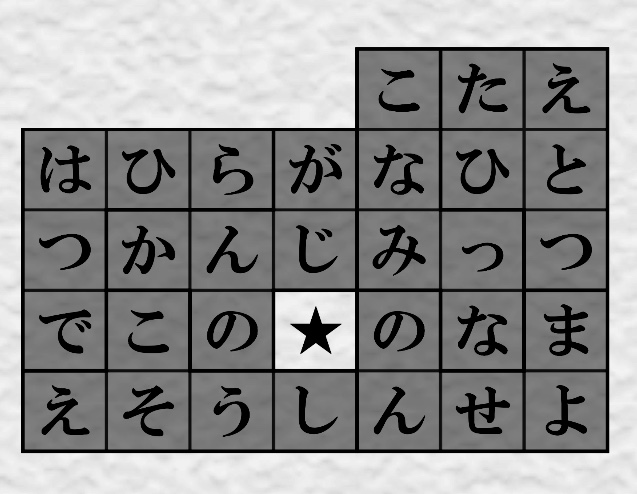 f:id:nazonoika:20180305223212j:plain
