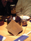 f:id:nazooooo:20061104213817j:image:small