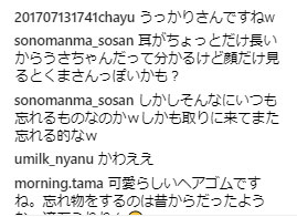f:id:nazoooooo:20170725124037j:plain