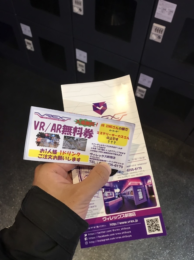 f:id:nazot0xic:20181207082910j:plain