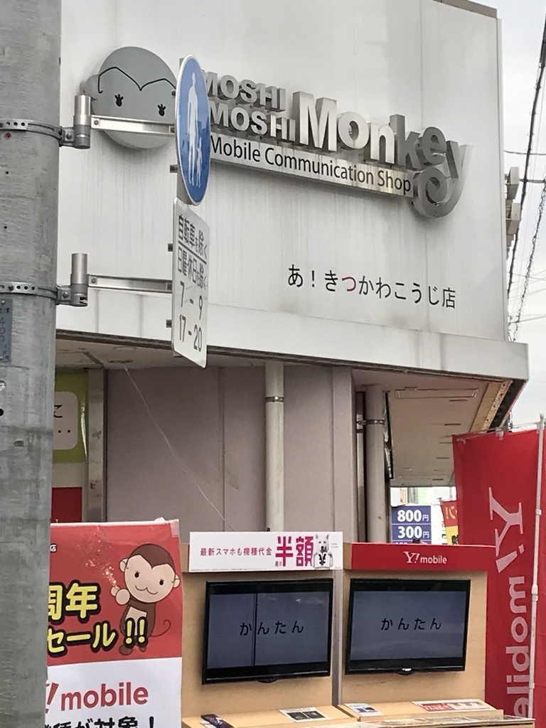 f:id:nazot0xic:20181213234611j:plain f:id:nazot0xic:20181213234611j:plain