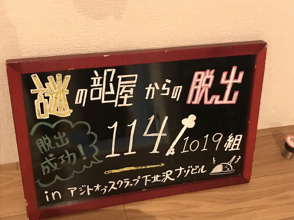 f:id:nazot0xic:20190130180343j:plain