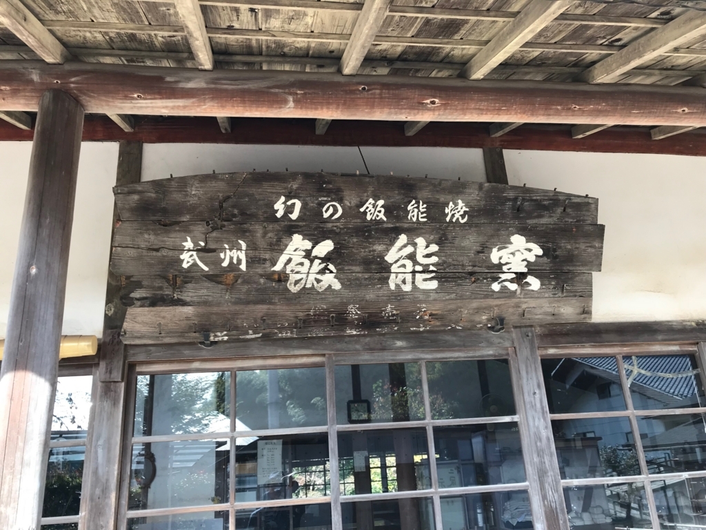 f:id:nazpapa:20171118222125j:plain f:id:nazpapa:20171118222125j:plain