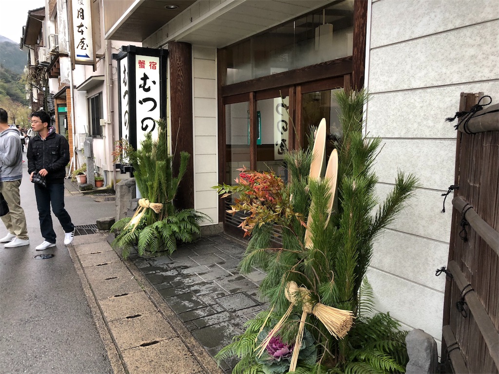f:id:nazpapa:20180120203320j:image f:id:nazpapa:20180120203320j:image