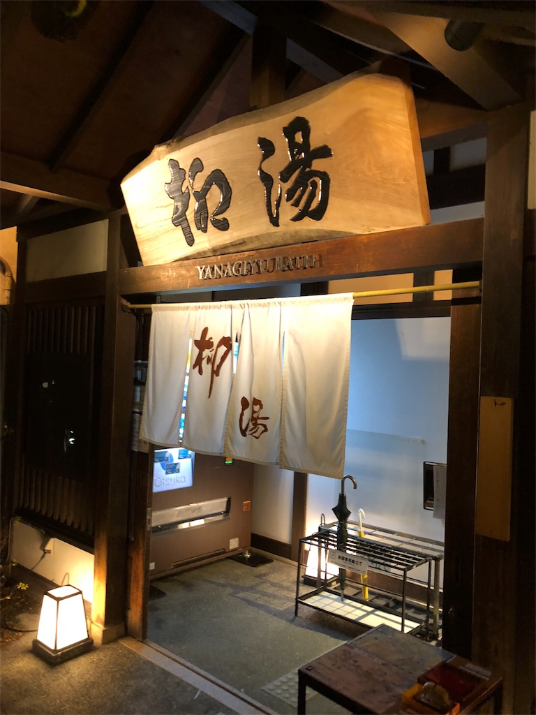 f:id:nazpapa:20180120203506j:image f:id:nazpapa:20180120203506j:image