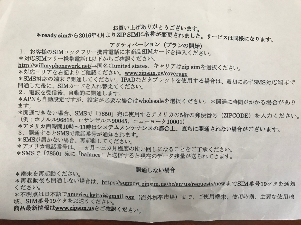 f:id:nazpapa:20180407144720j:plain f:id:nazpapa:20180407144720j:plain