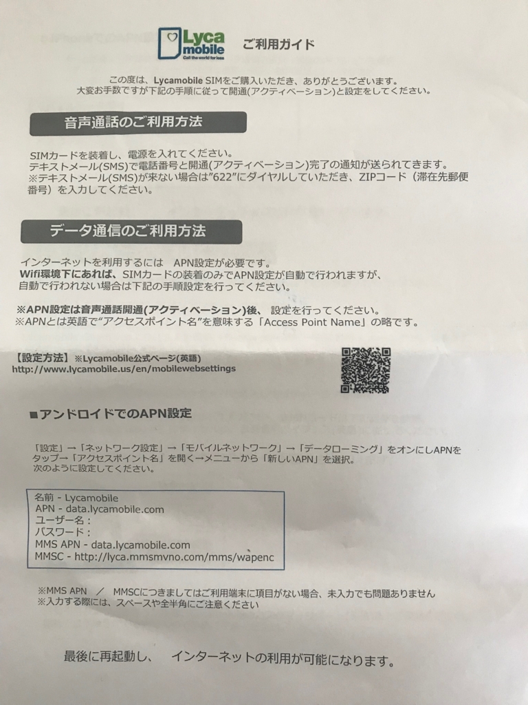 f:id:nazpapa:20180407145113j:plain f:id:nazpapa:20180407145113j:plain