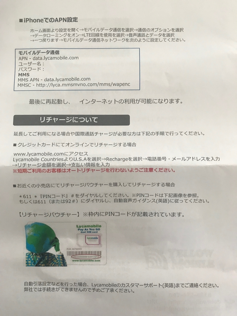 f:id:nazpapa:20180407145124j:plain f:id:nazpapa:20180407145124j:plain