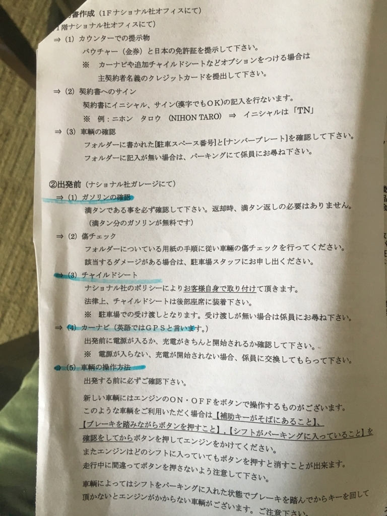 f:id:nazpapa:20180408084947j:plain f:id:nazpapa:20180408084947j:plain