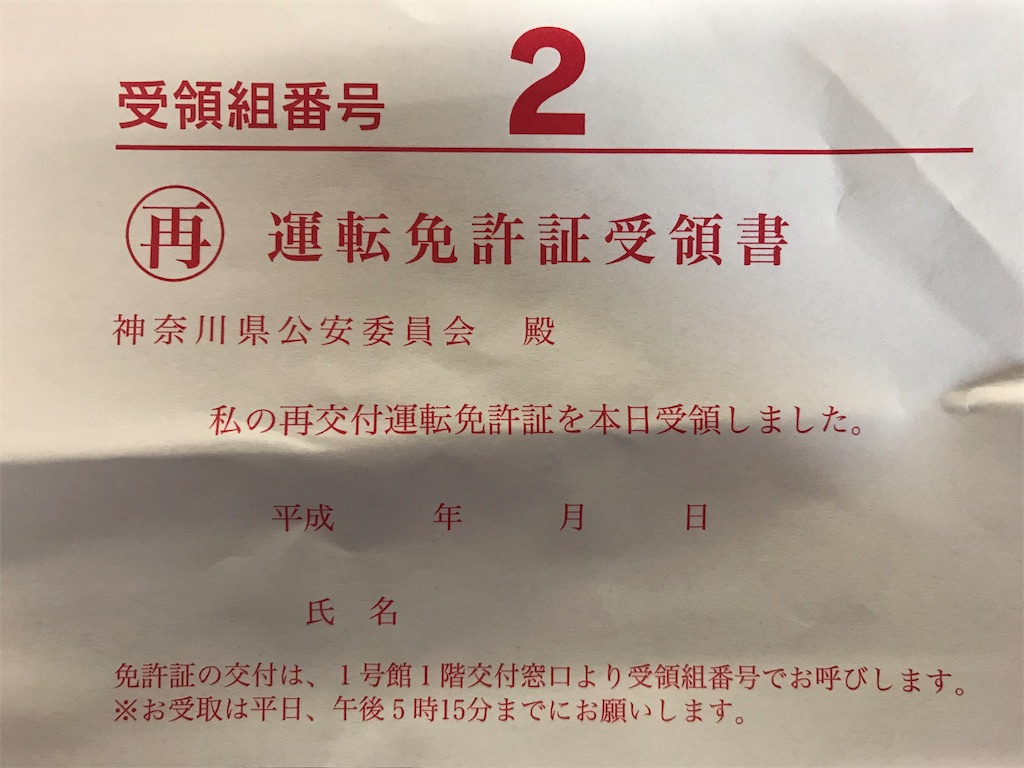 f:id:nazpapa:20180413093956j:image