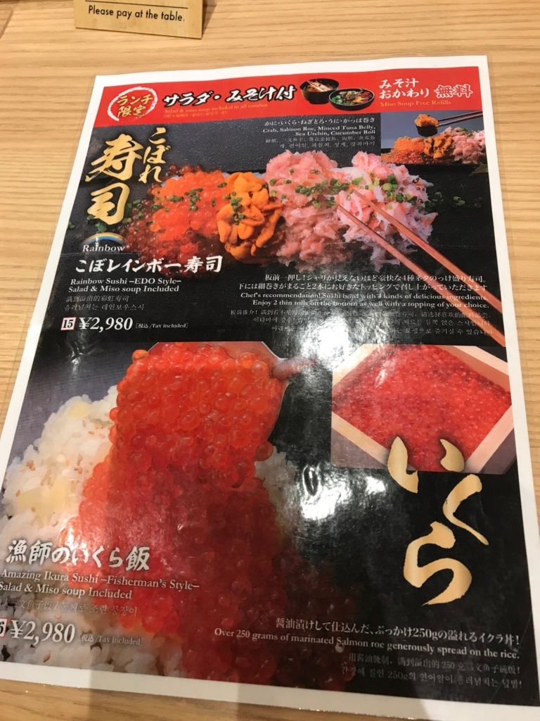 f:id:nazpapa:20180416001058j:plain