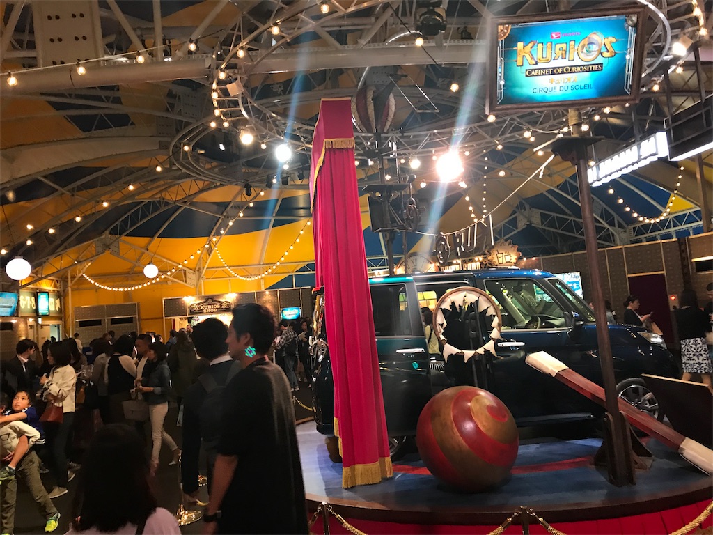 f:id:nazpapa:20180421114402j:image