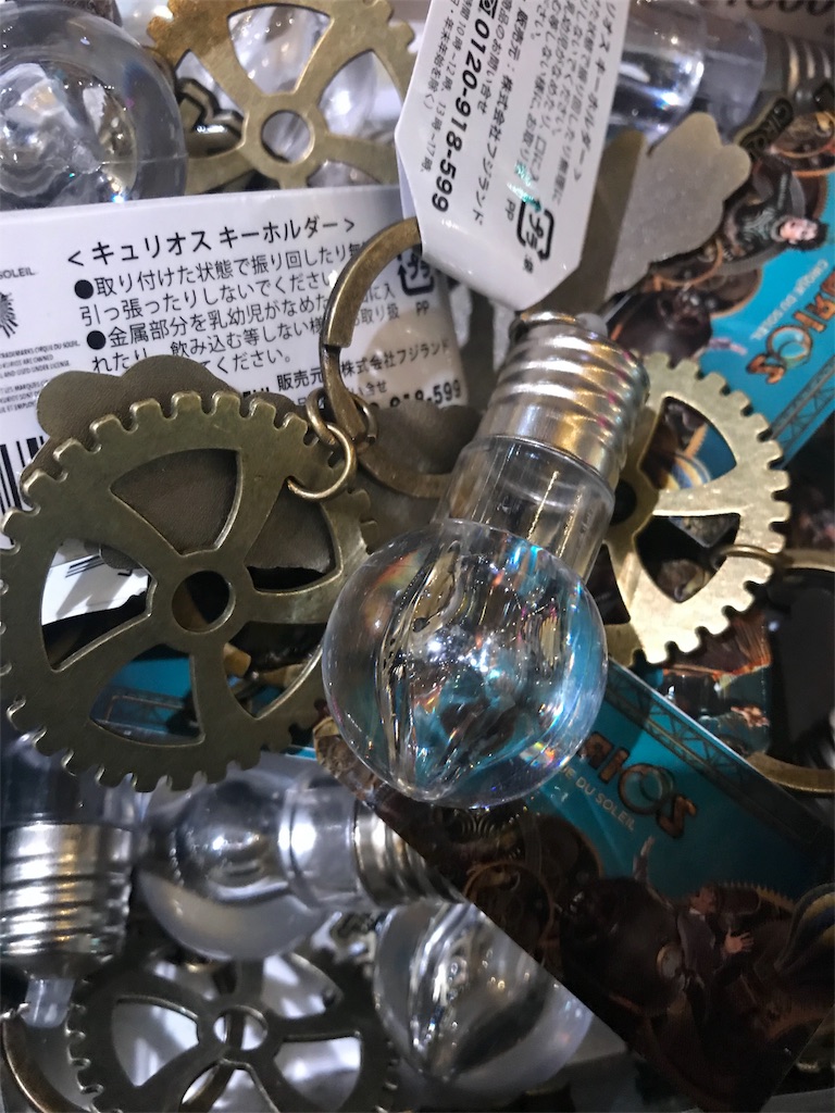 f:id:nazpapa:20180421114442j:image