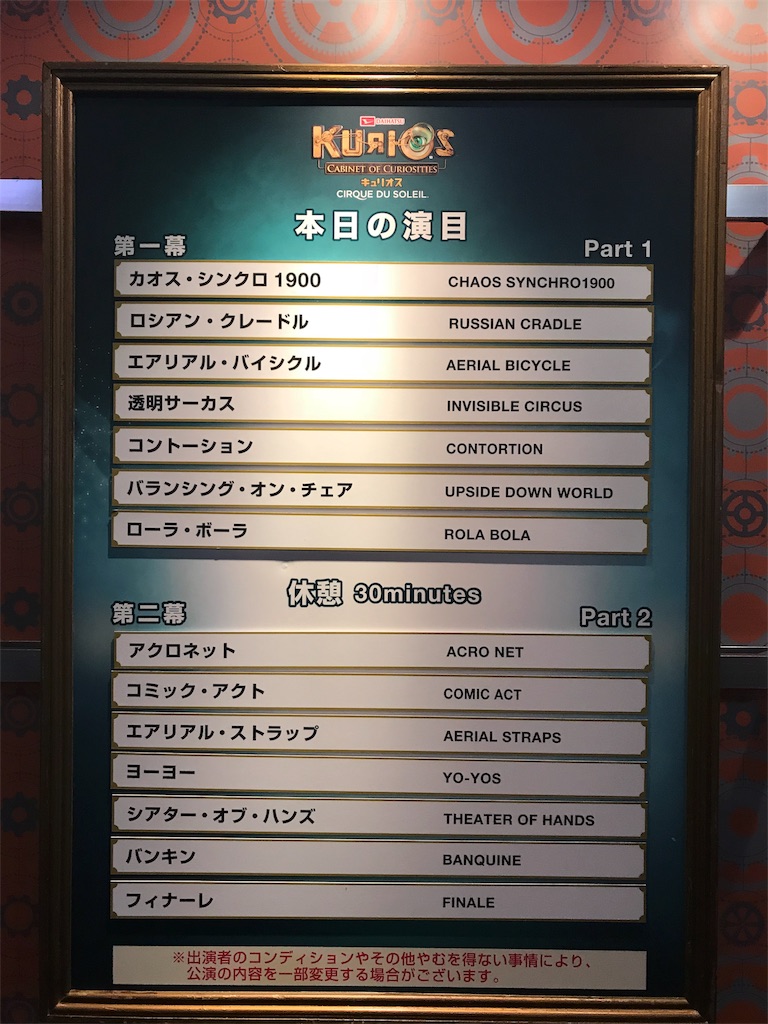 f:id:nazpapa:20180421114458j:image