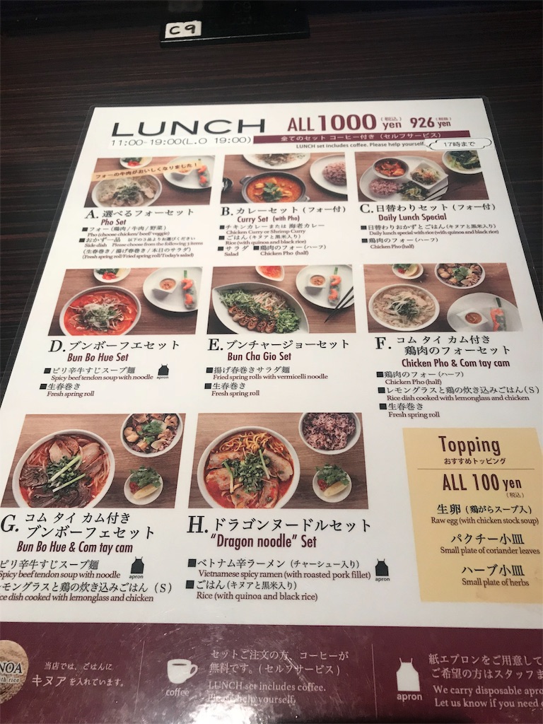 f:id:nazpapa:20180422005455j:image