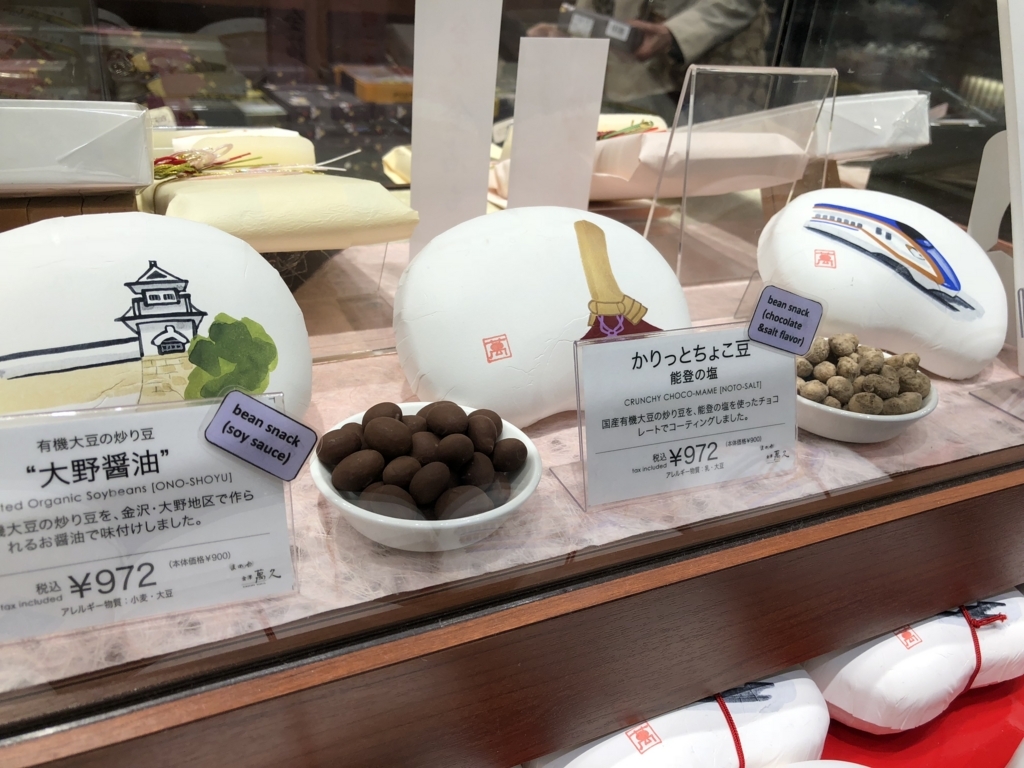 f:id:nazpapa:20180527002547j:plain