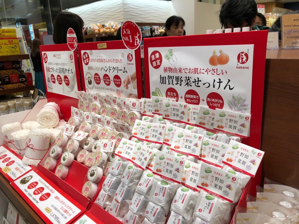 f:id:nazpapa:20180527002612j:plain