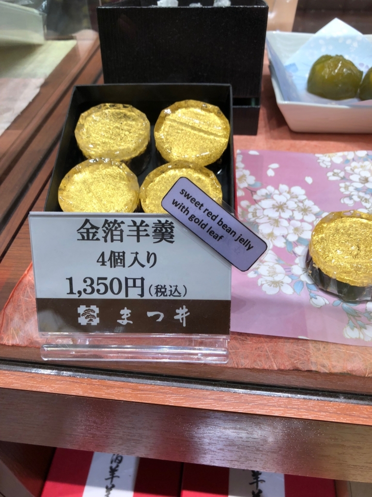 f:id:nazpapa:20180527002652j:plain