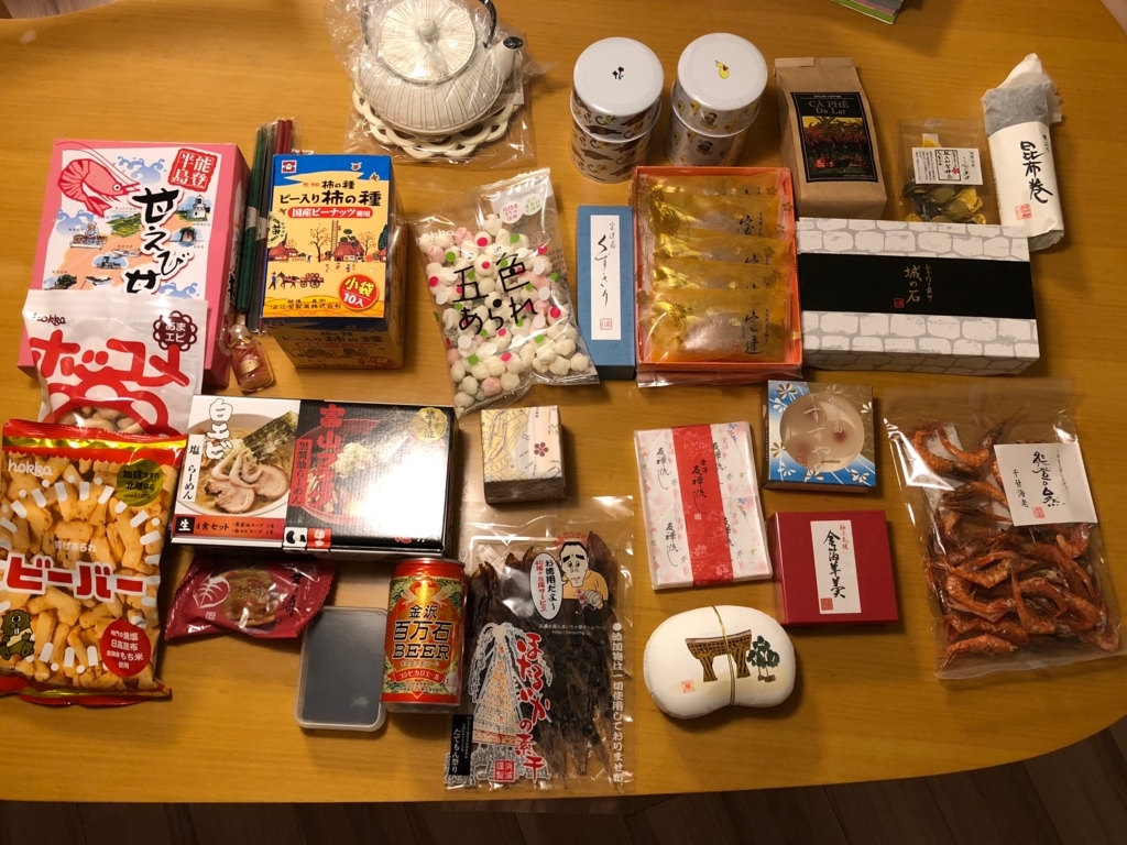 能登 金沢のお土産ランキング 何を買ったらいい 次の時代を担う子供の教育を考えるブログ 能登 金沢のお土産ランキング 何を買ったらいい 次の時代を担う子供の教育を考えるブログ