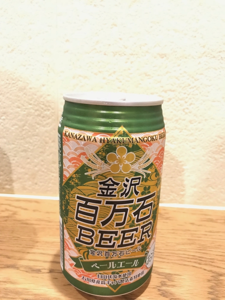 f:id:nazpapa:20180527002733j:plain