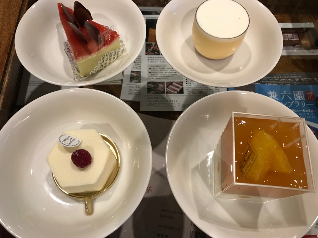 f:id:nazpapa:20180527002805j:plain