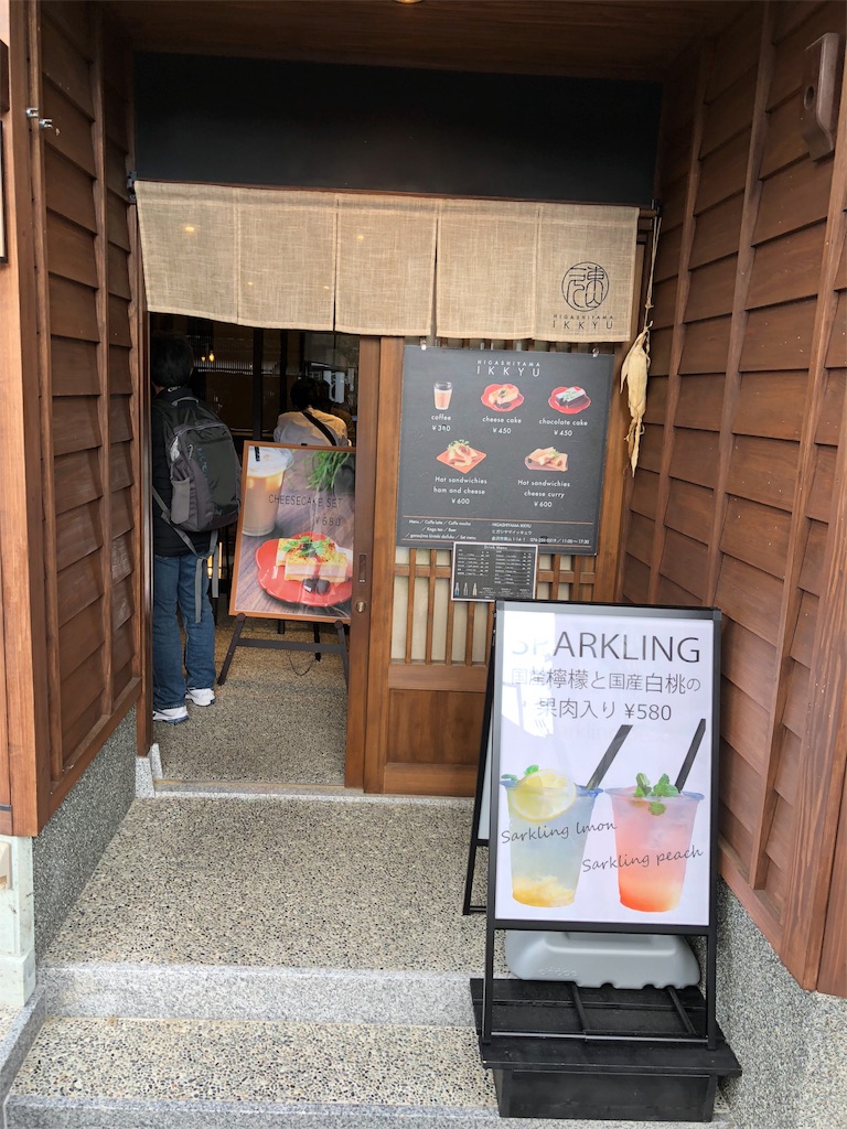 f:id:nazpapa:20180602171931j:image f:id:nazpapa:20180602171931j:image