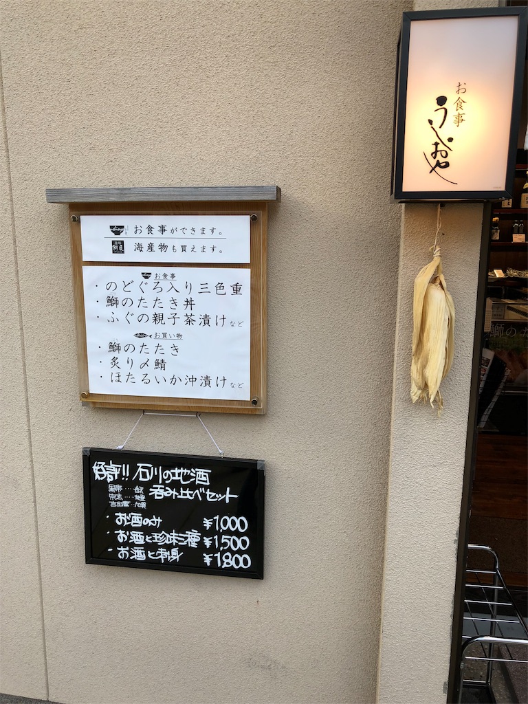 f:id:nazpapa:20180602171955j:image f:id:nazpapa:20180602171955j:image